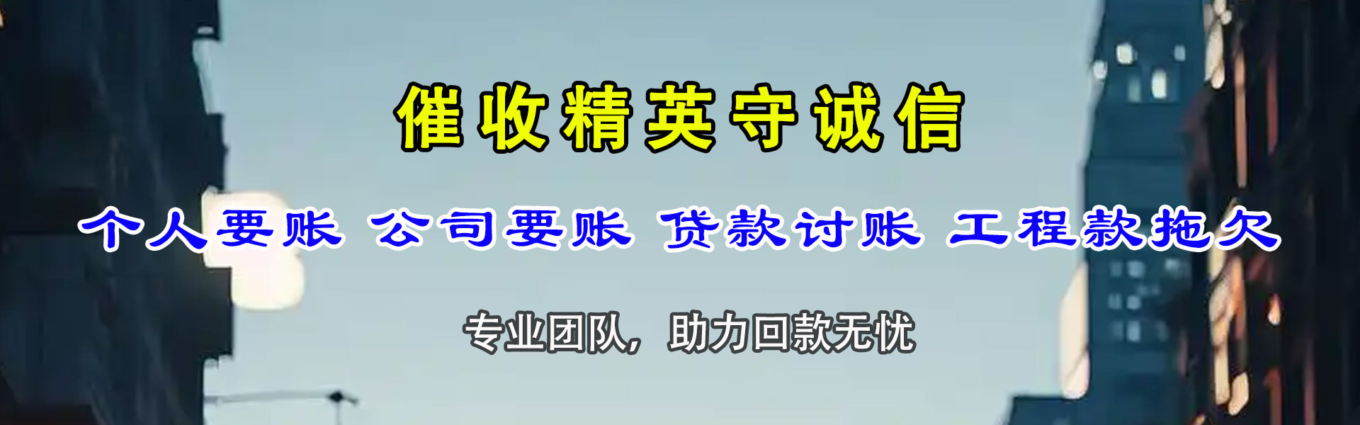 夏津要数公司